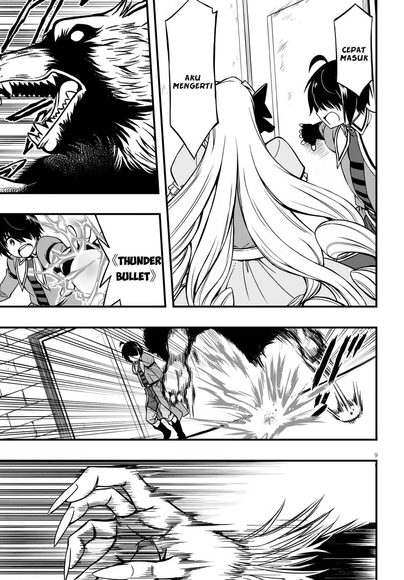 Hazure Akamadoushi ha Kenjyatime ni Musou suru Chapter 5 Gambar 10