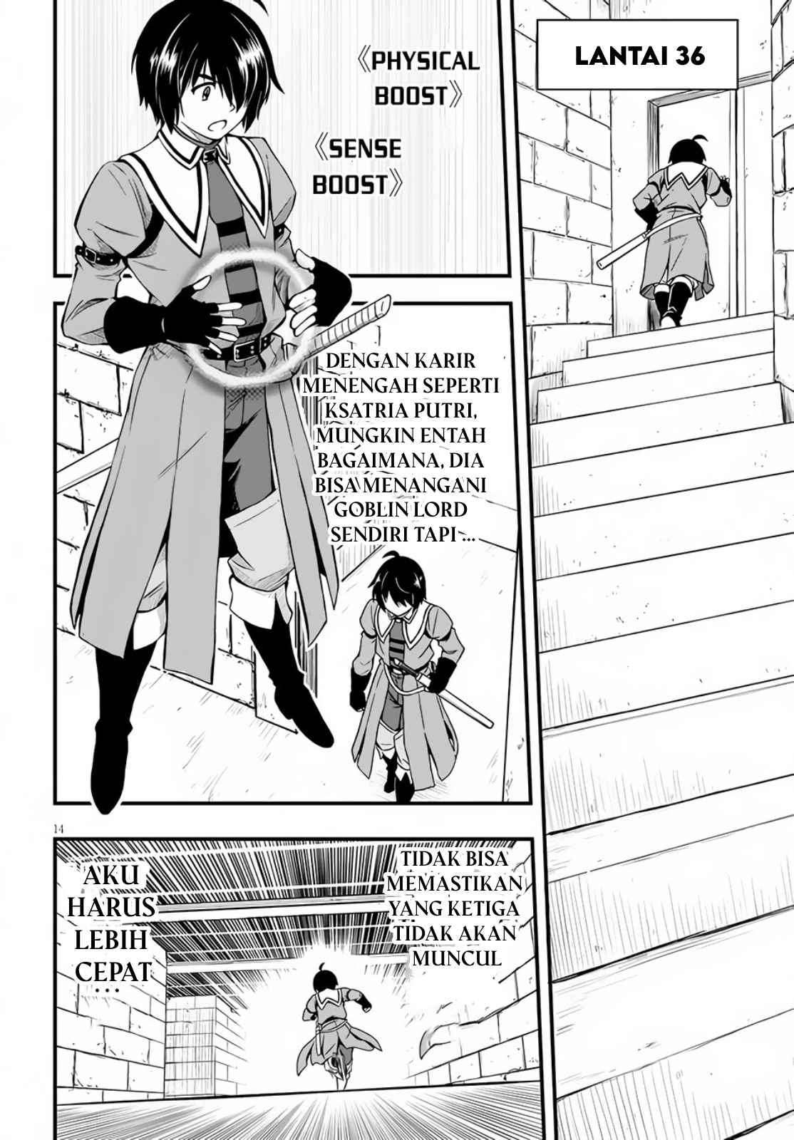 Hazure Akamadoushi ha Kenjyatime ni Musou suru Chapter 4 Gambar 15