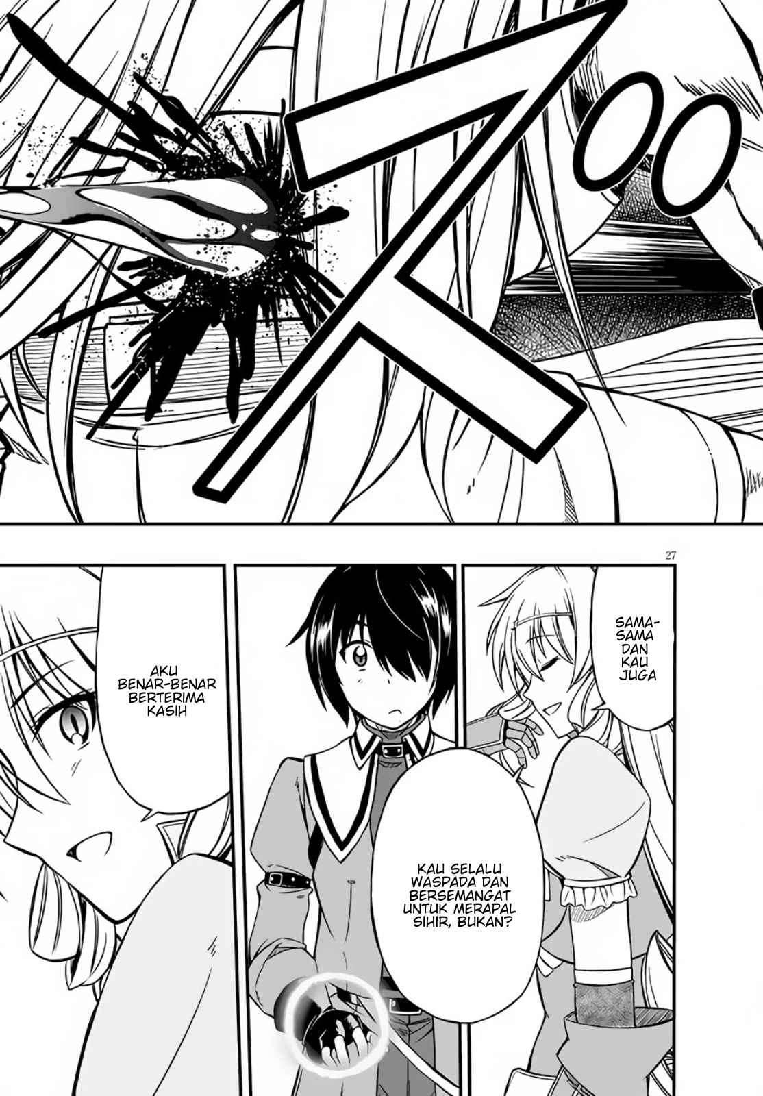 Hazure Akamadoushi ha Kenjyatime ni Musou suru Chapter 4 Gambar 28