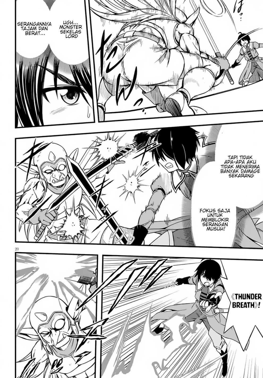 Hazure Akamadoushi ha Kenjyatime ni Musou suru Chapter 4 Gambar 21