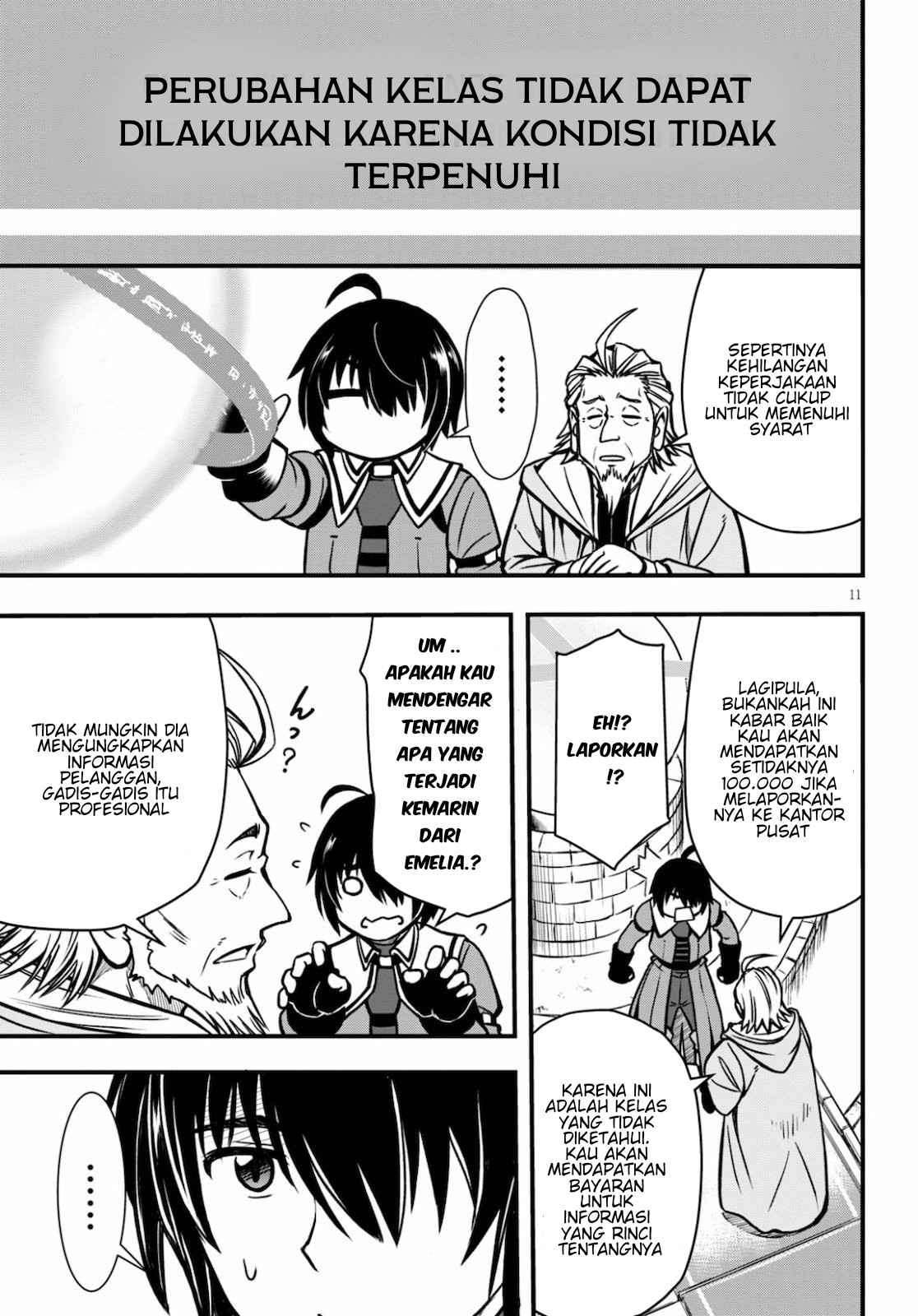 Hazure Akamadoushi ha Kenjyatime ni Musou suru Chapter 3 Gambar 12