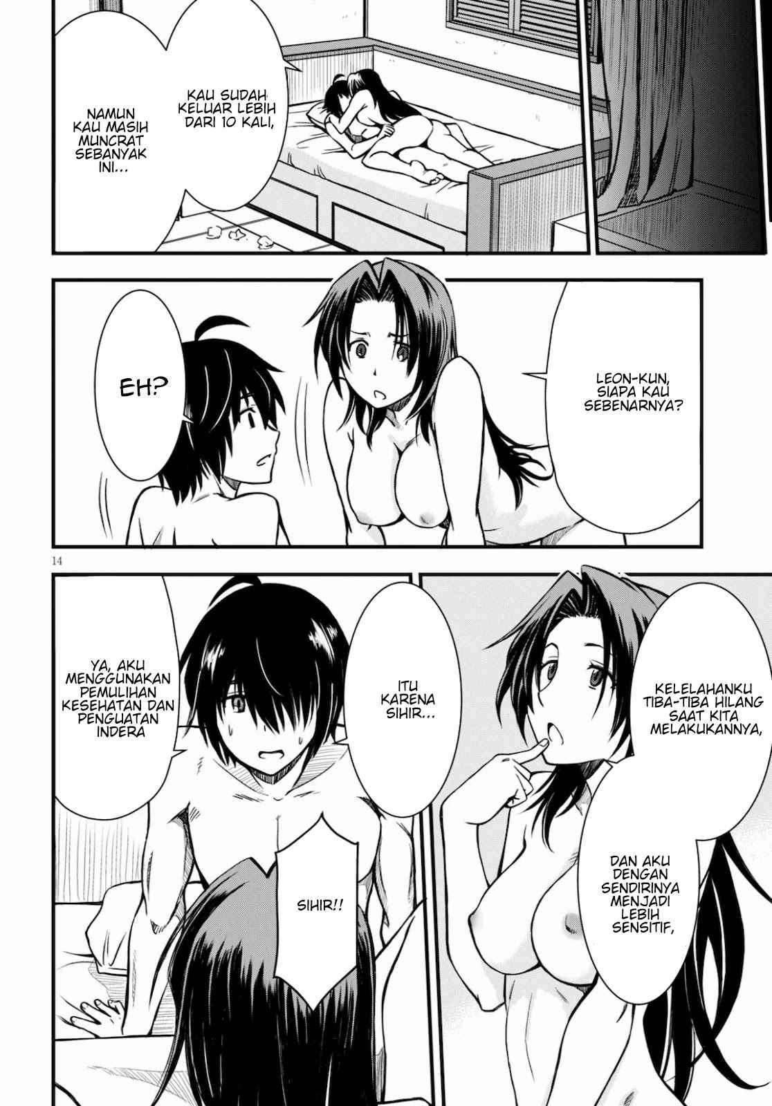 Hazure Akamadoushi ha Kenjyatime ni Musou suru Chapter 2 Gambar 14