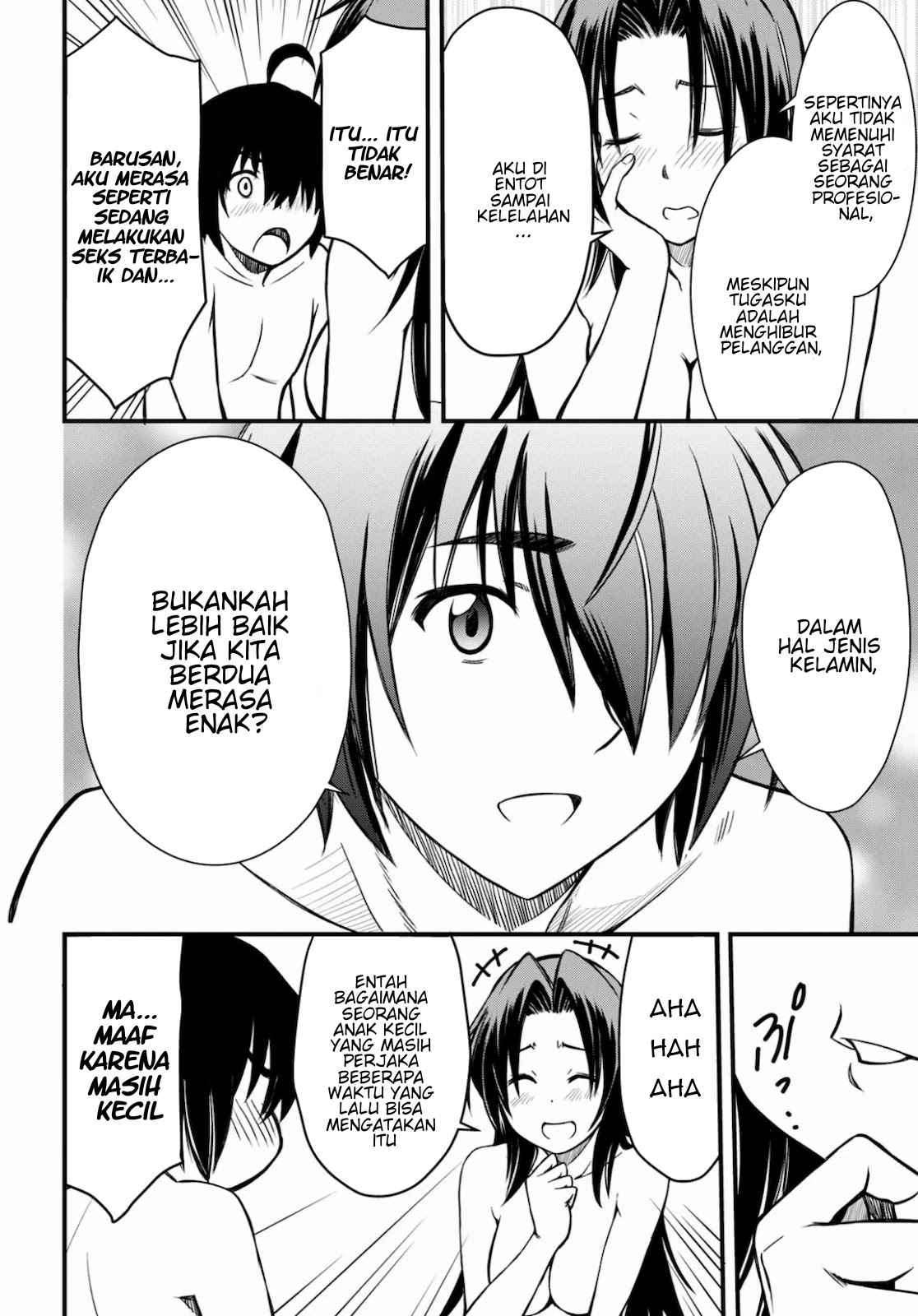 Hazure Akamadoushi ha Kenjyatime ni Musou suru Chapter 2 Gambar 16