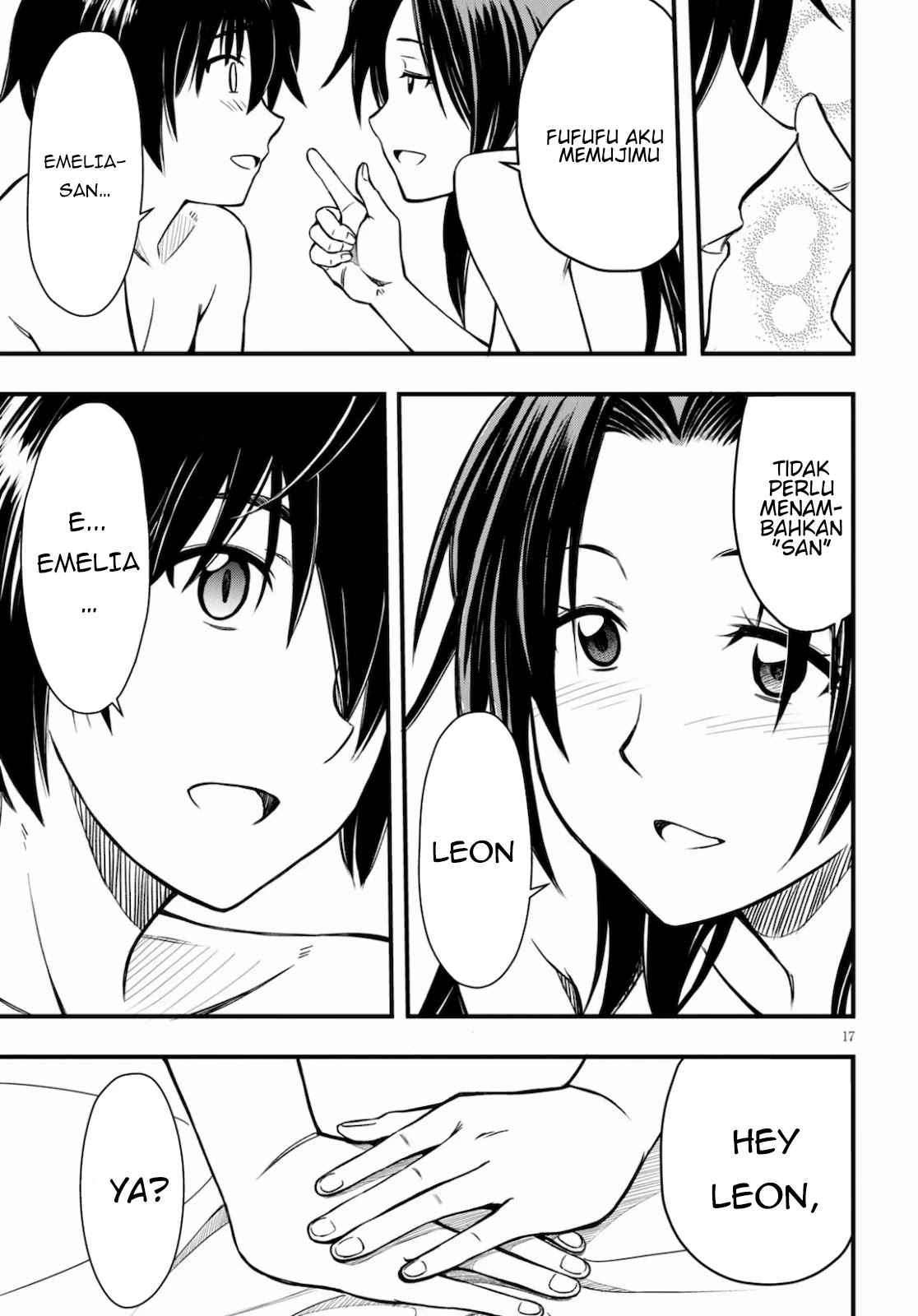 Hazure Akamadoushi ha Kenjyatime ni Musou suru Chapter 2 Gambar 17