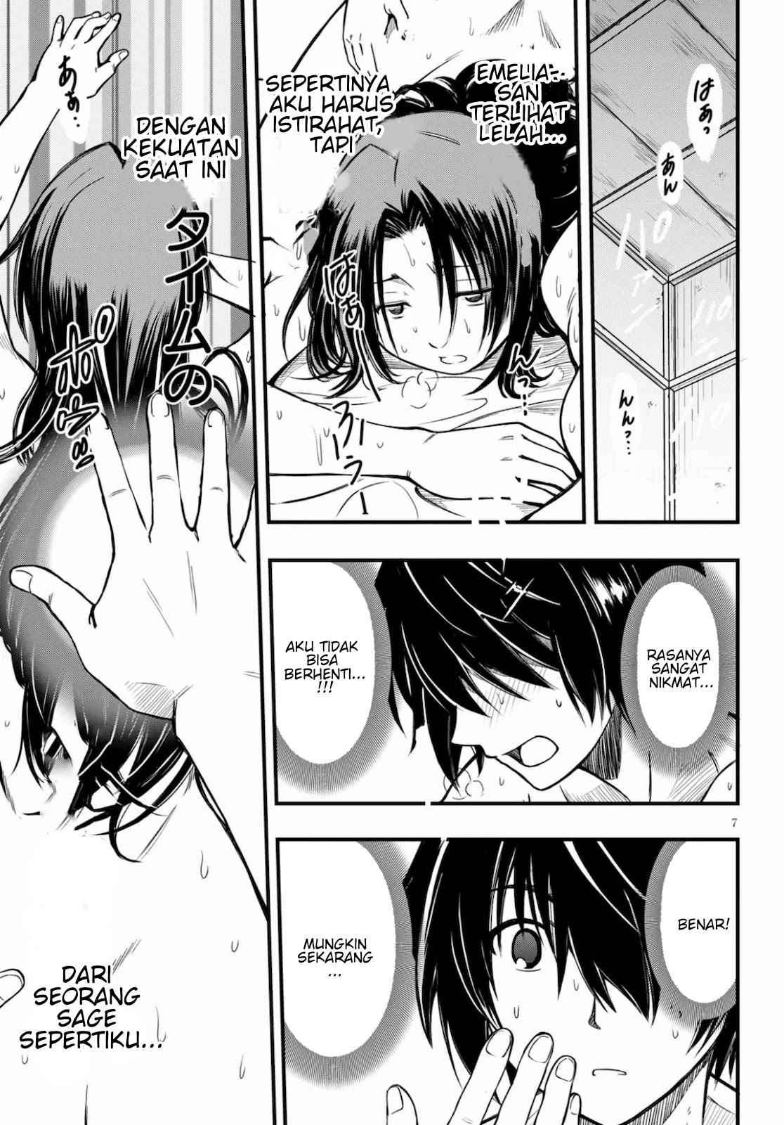 Hazure Akamadoushi ha Kenjyatime ni Musou suru Chapter 2 Gambar 7