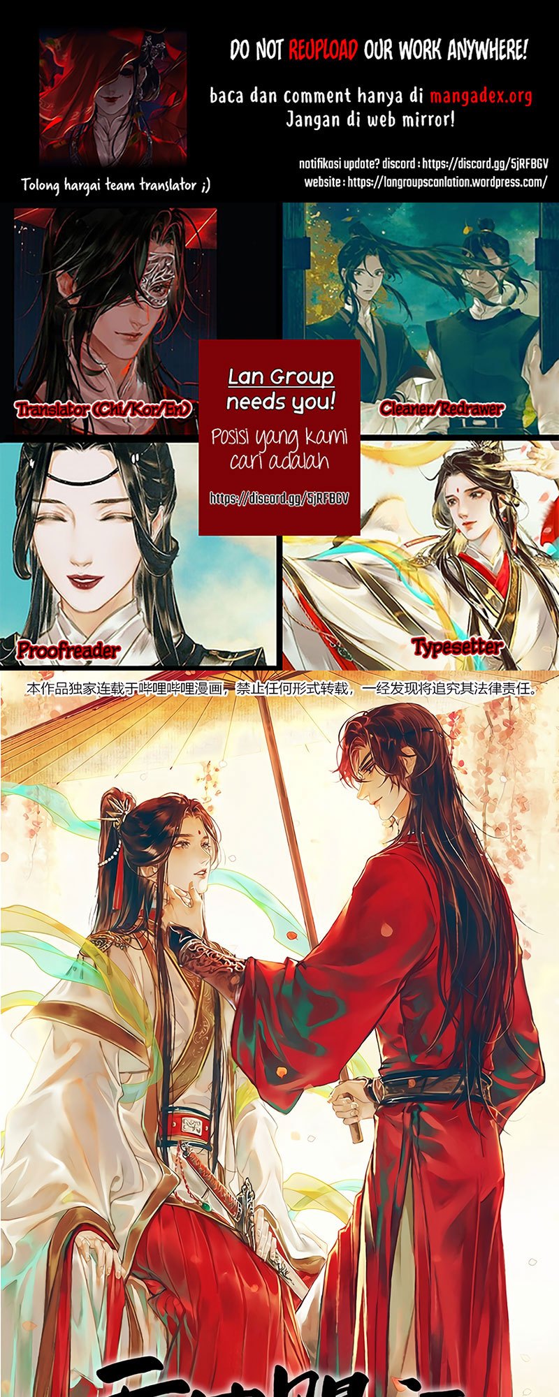 Komik Heaven Official’s Blessing Chapter 18 gambar nomor 1