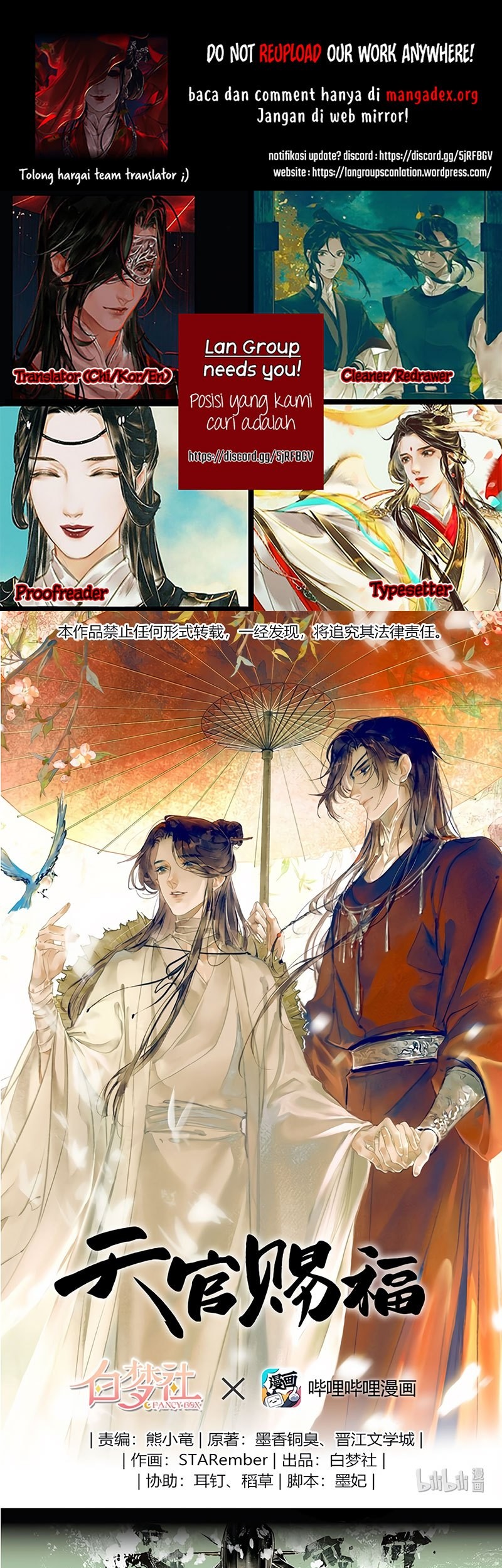 Komik Heaven Official’s Blessing Chapter 16 gambar nomor 1