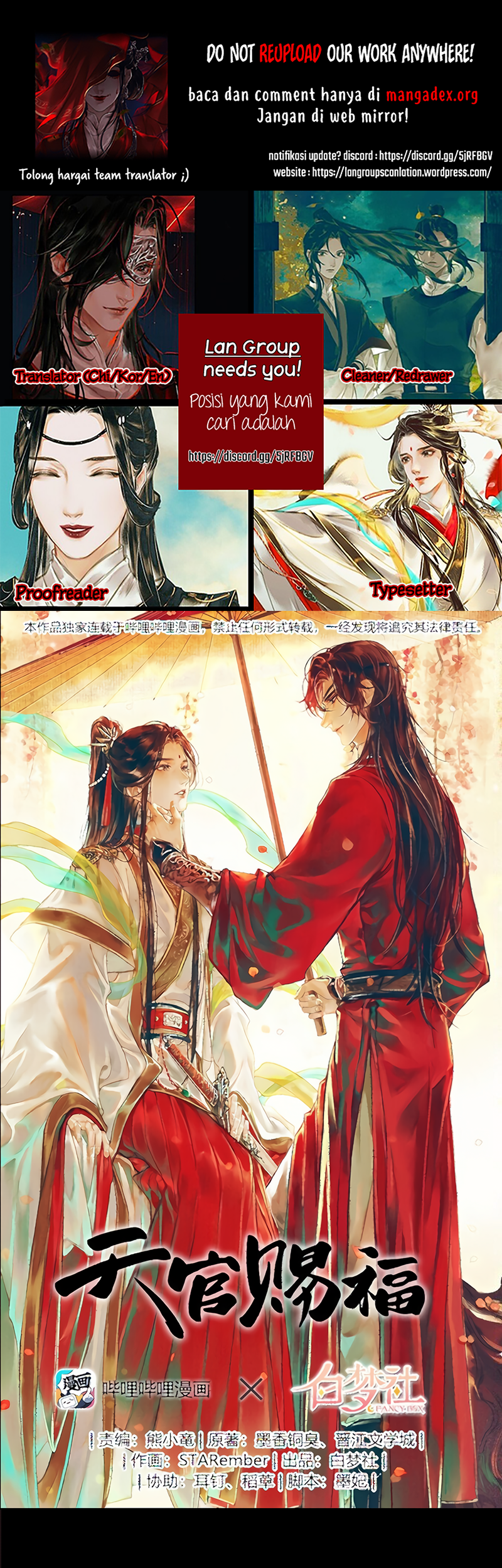 Komik Heaven Official’s Blessing Chapter 24 gambar nomor 1