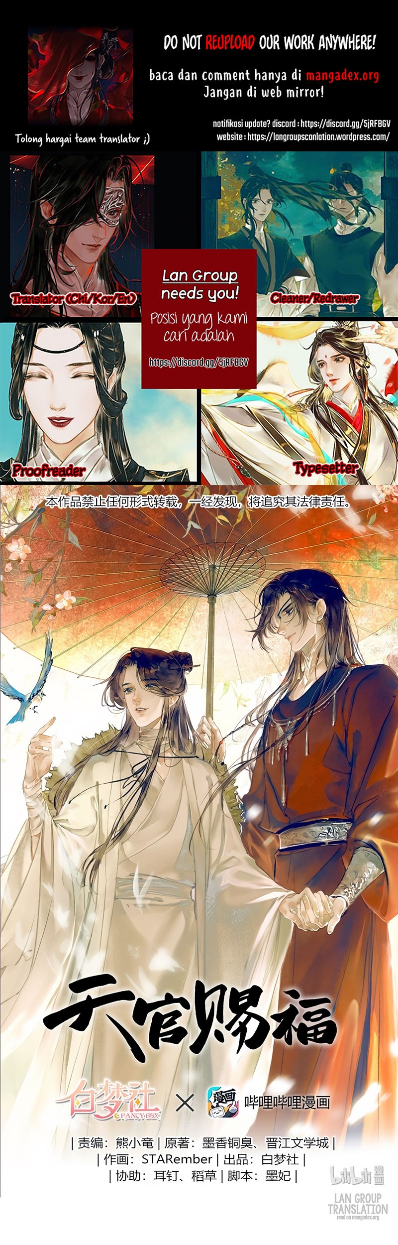 Komik Heaven Official’s Blessing Chapter 14 gambar nomor 1