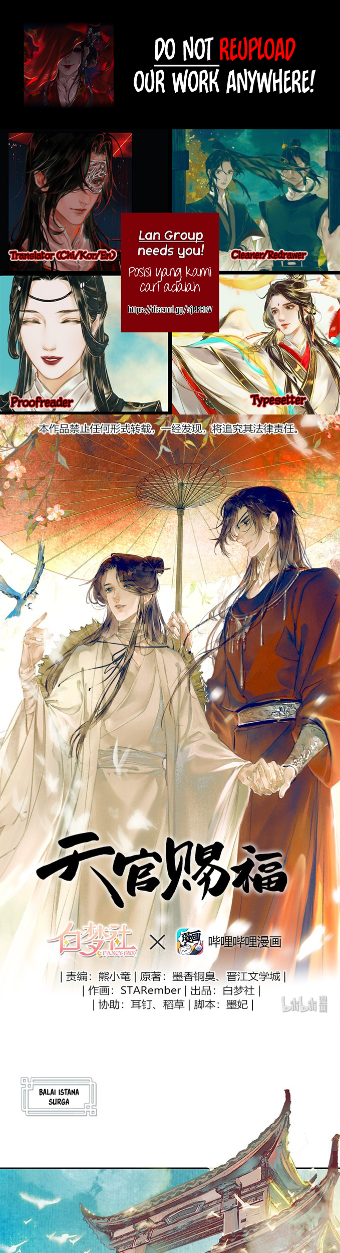 Komik Heaven Official’s Blessing Chapter 1 gambar nomor 1