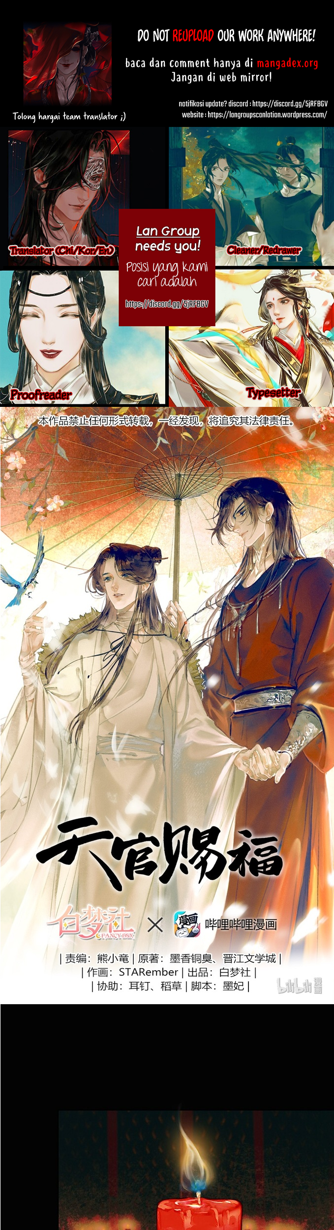 Komik Heaven Official’s Blessing Chapter 4 gambar nomor 1