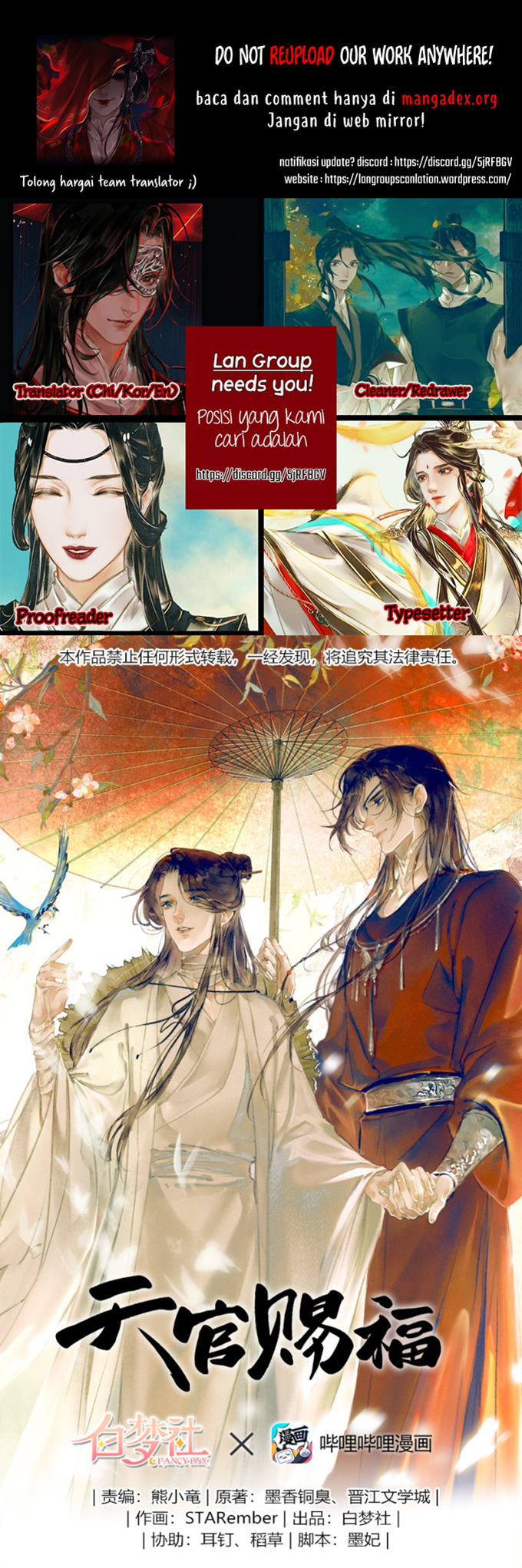 Komik Heaven Official’s Blessing Chapter 3 gambar nomor 1