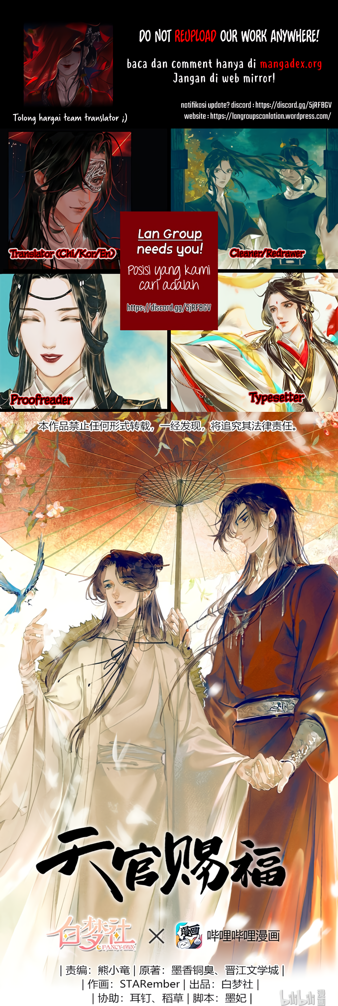 Komik Heaven Official’s Blessing Chapter 2 gambar nomor 1