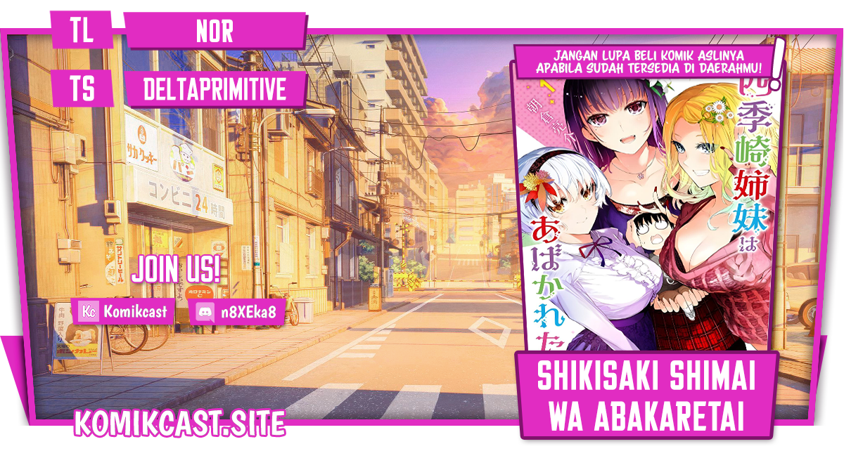 Komik Shikisaki Shimai Wa Abakaretai Chapter 38 gambar nomor 1