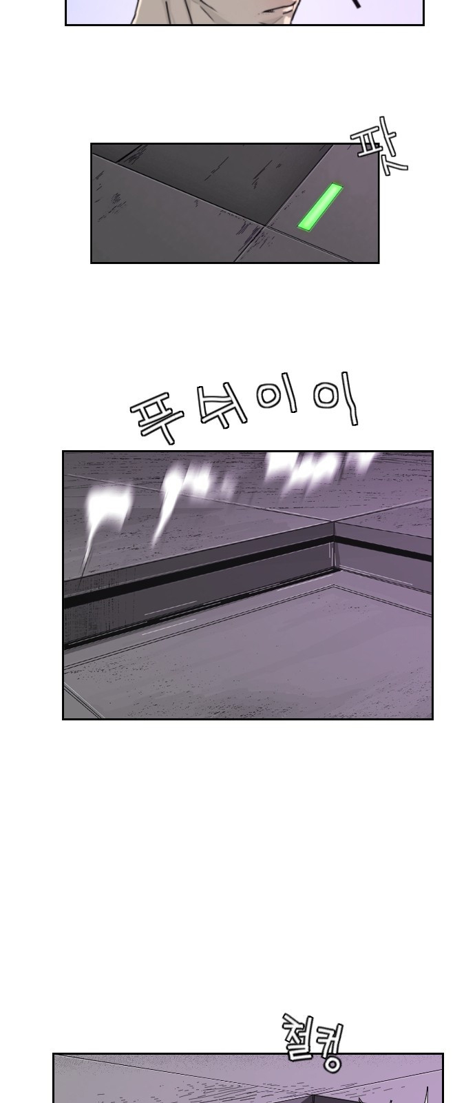 Hell 58 Chapter 3 Gambar 21