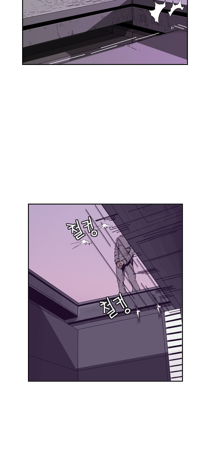 Hell 58 Chapter 3 Gambar 22