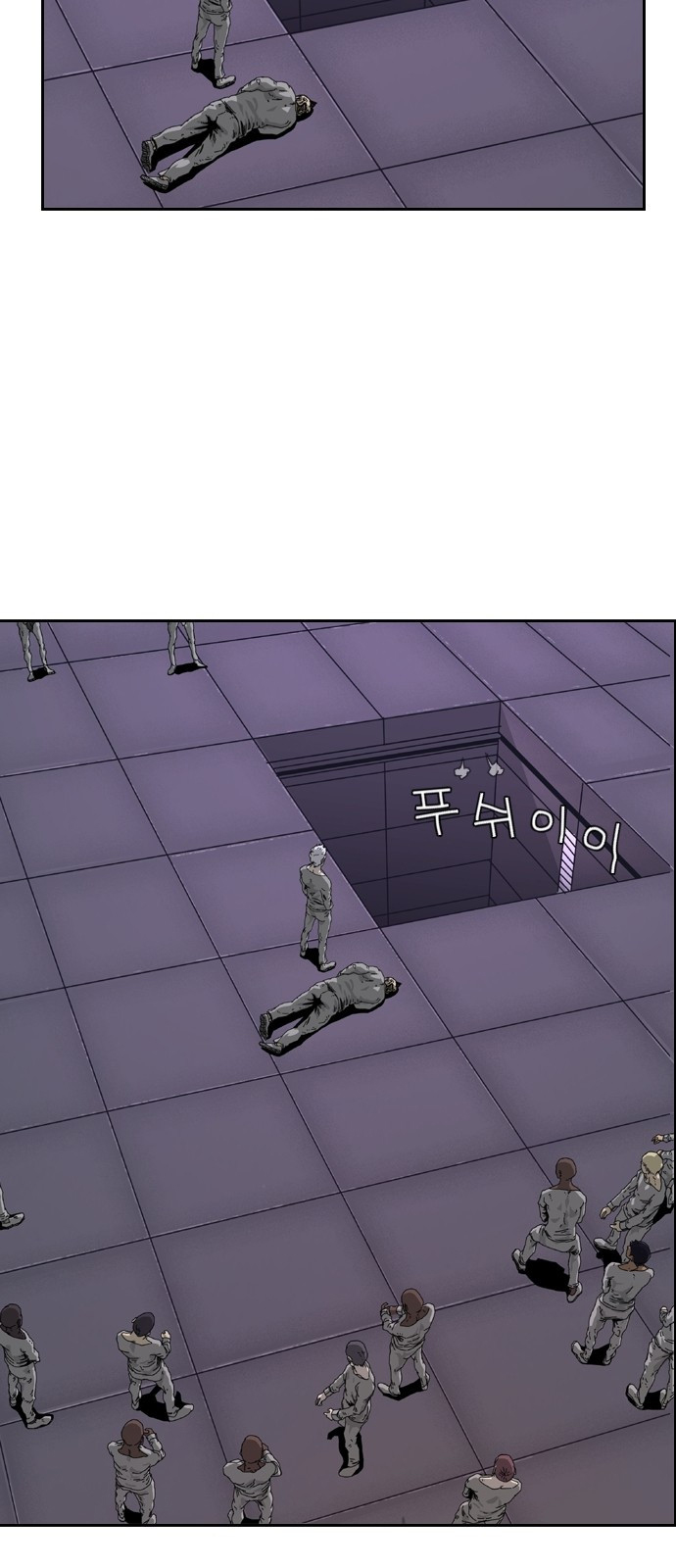 Hell 58 Chapter 3 Gambar 24