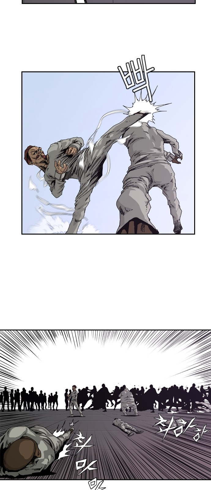 Hell 58 Chapter 3 Gambar 55