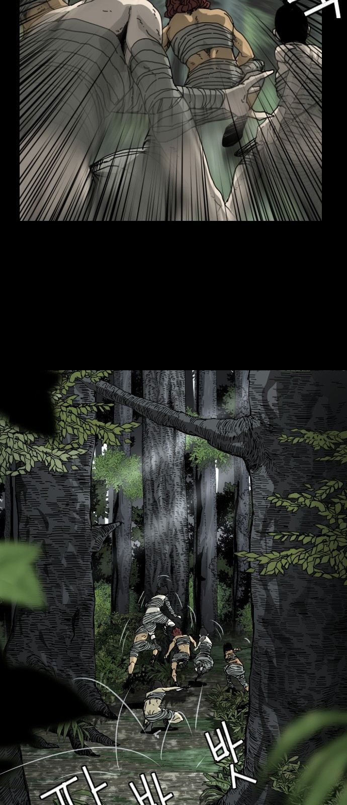 Hell 58 Chapter 3 Gambar 76