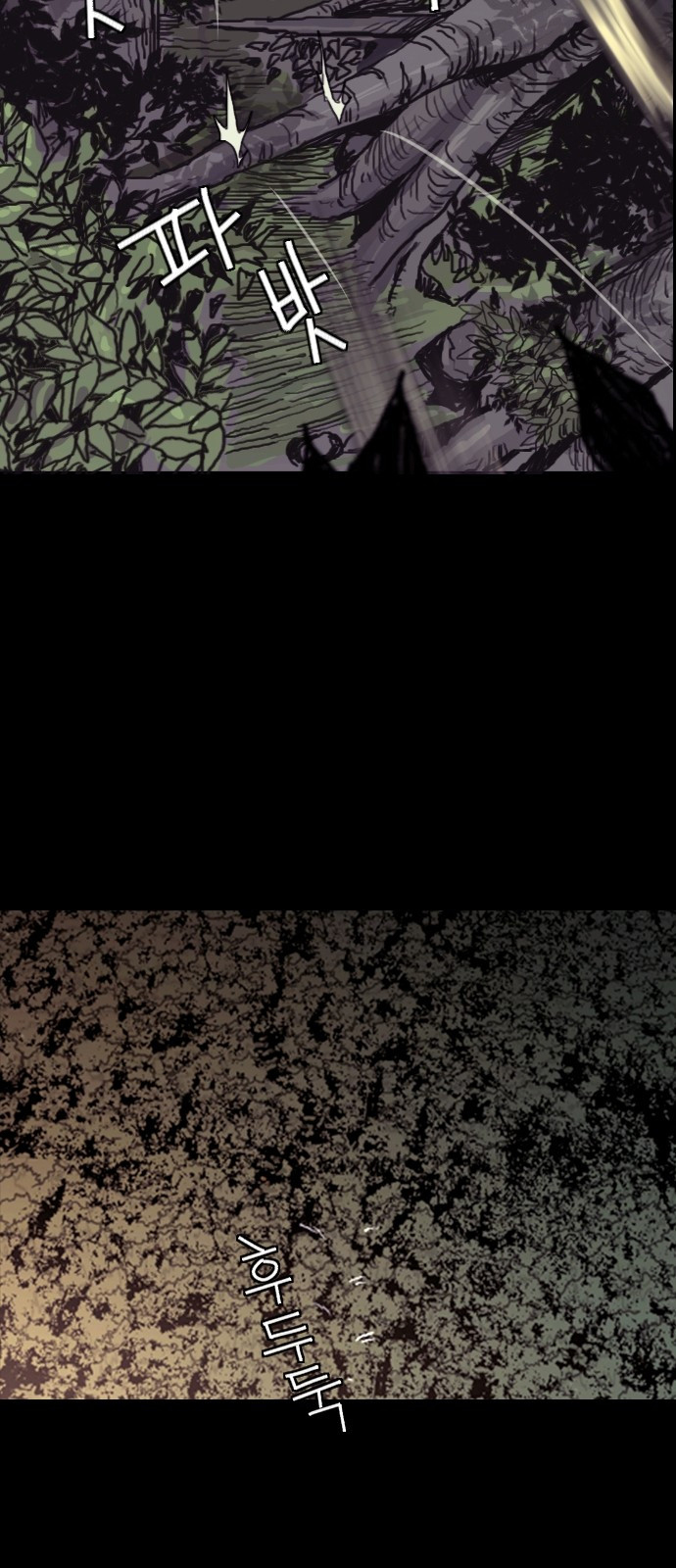 Hell 58 Chapter 3 Gambar 72