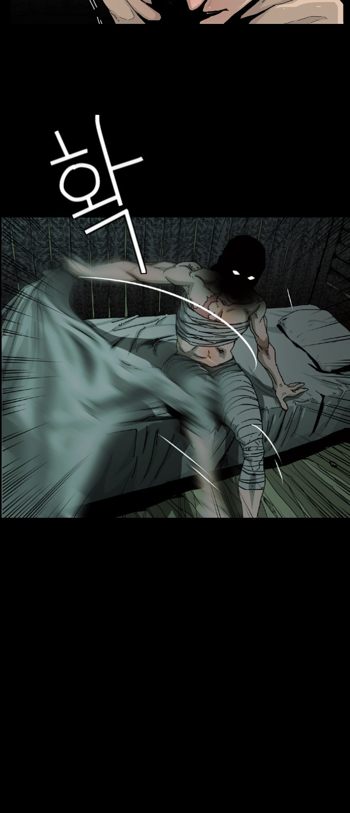 Hell 58 Chapter 2 Gambar 14