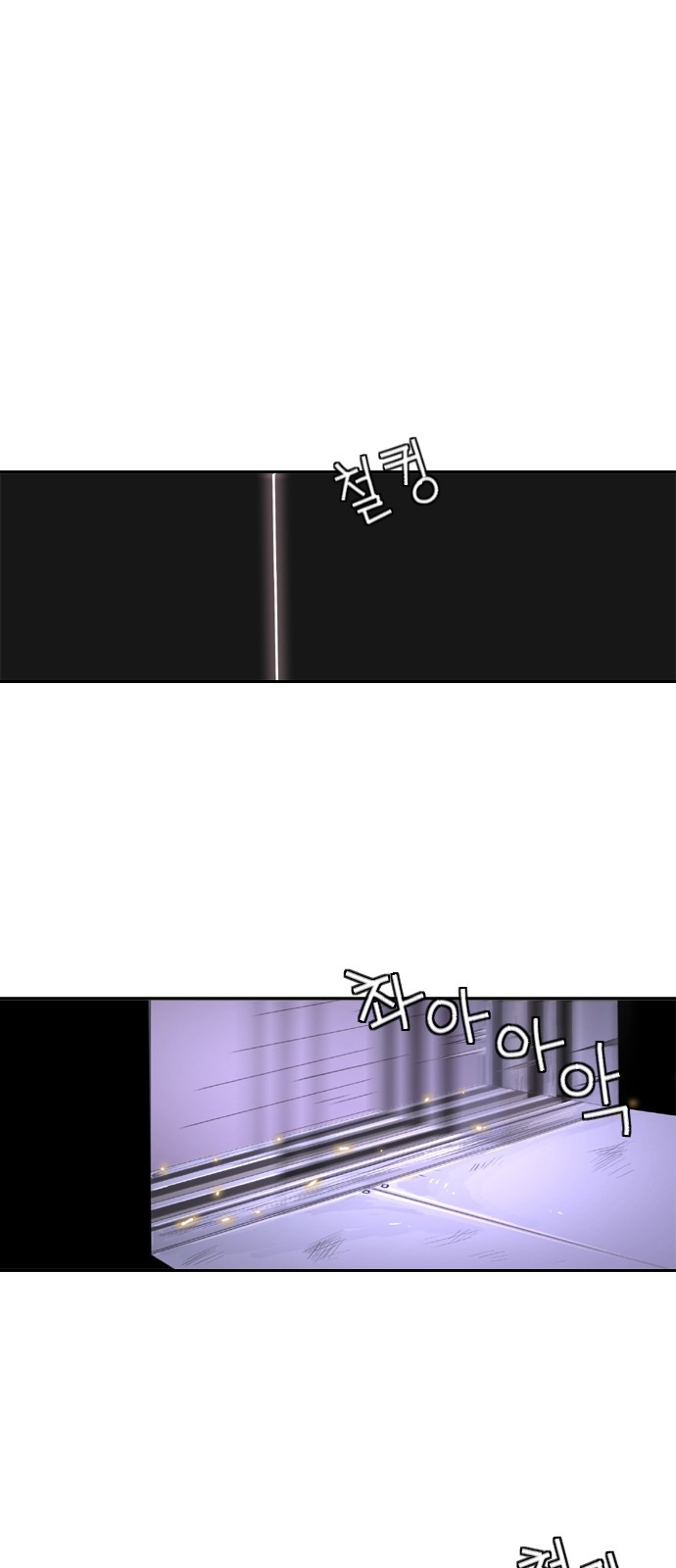 Hell 58 Chapter 2 Gambar 16