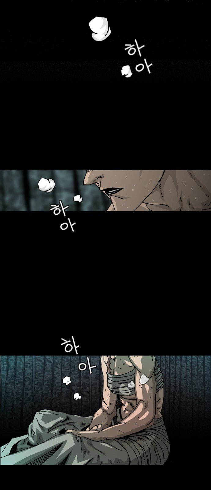 Hell 58 Chapter 2 Gambar 11