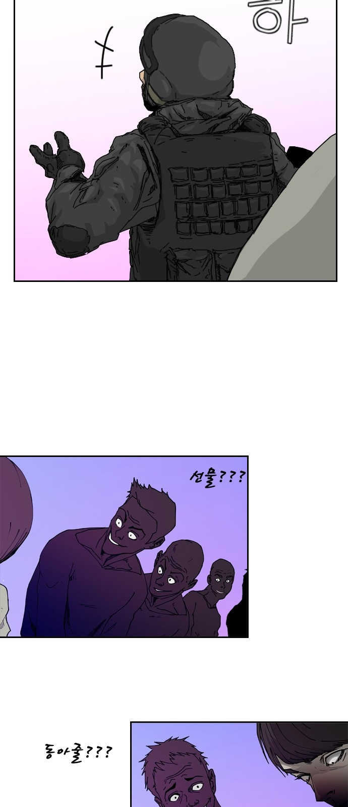 Hell 58 Chapter 2 Gambar 55