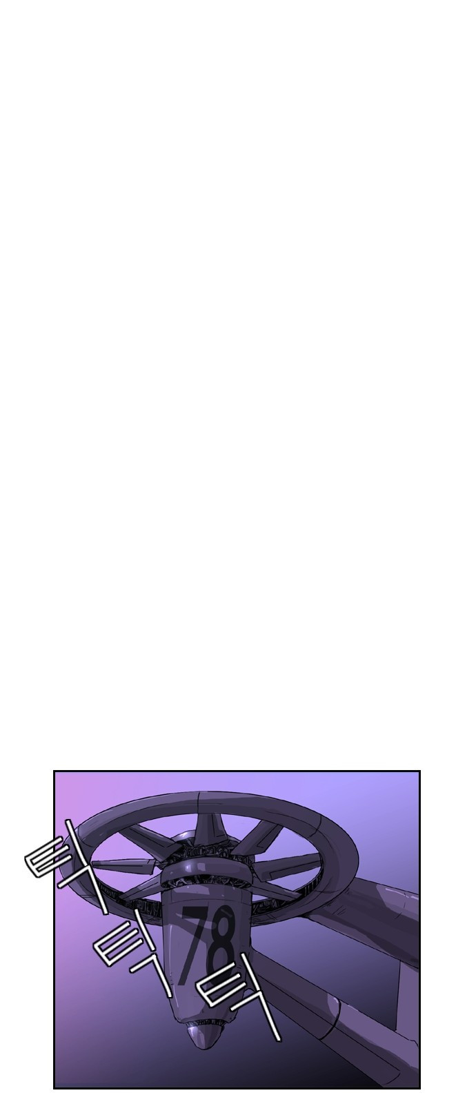 Hell 58 Chapter 2 Gambar 57