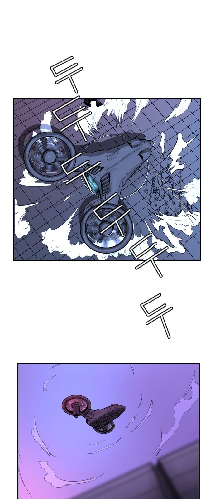 Hell 58 Chapter 2 Gambar 58