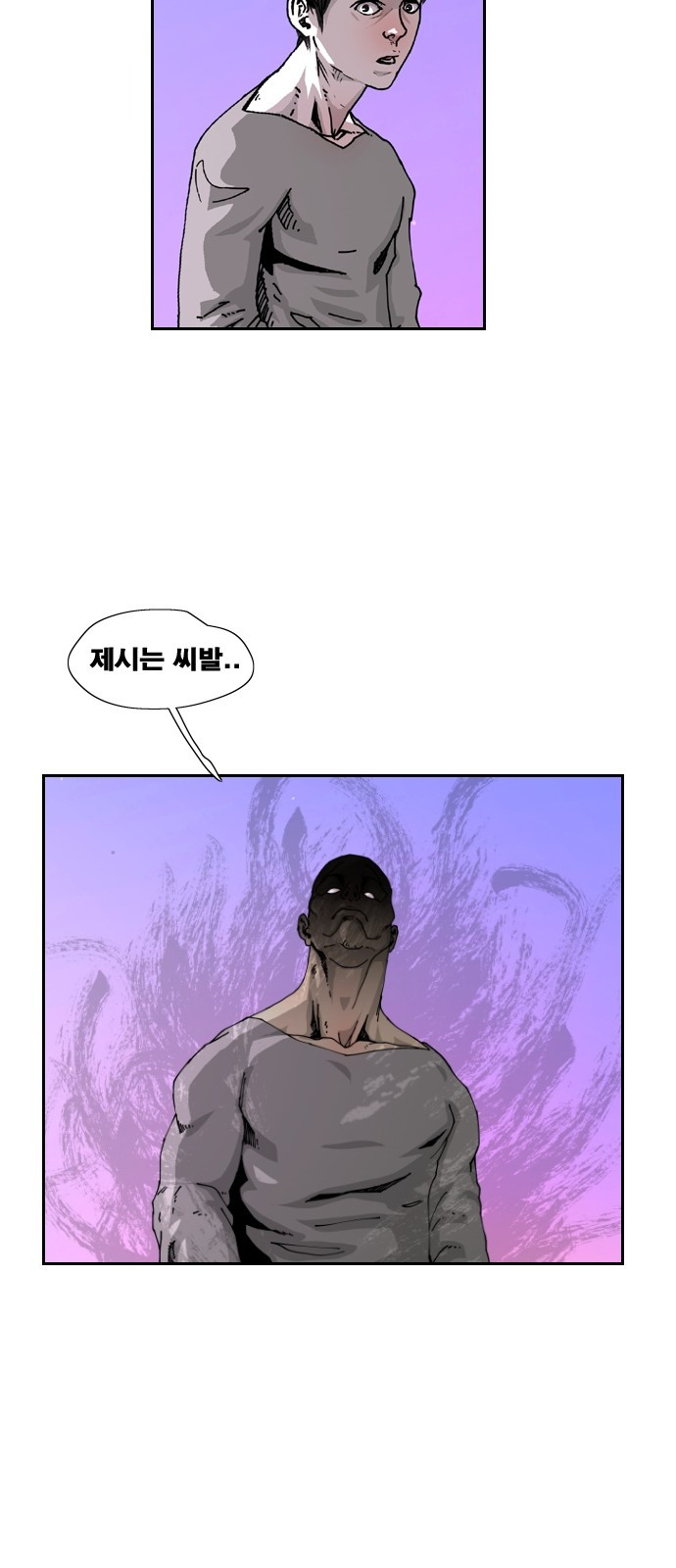 Hell 58 Chapter 2 Gambar 65