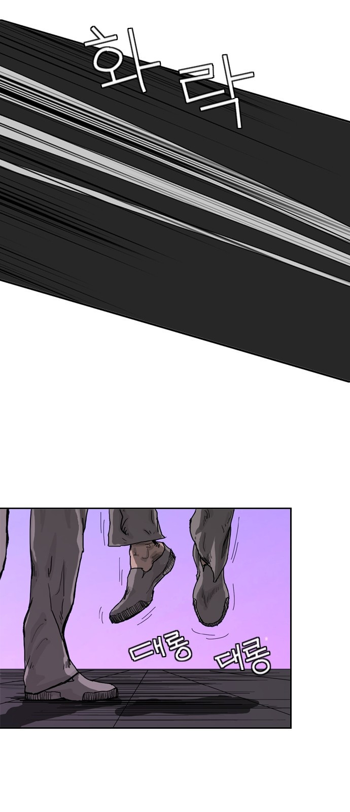 Hell 58 Chapter 2 Gambar 68