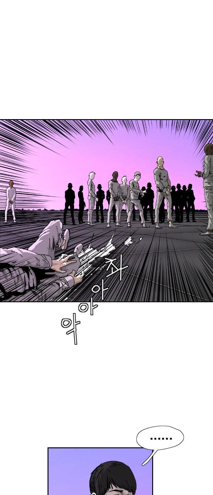 Hell 58 Chapter 2 Gambar 64