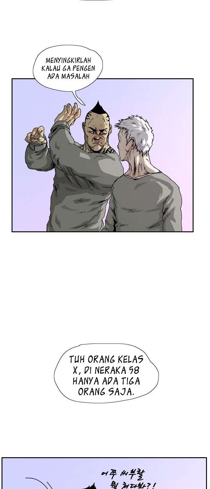 Hell 58 Chapter 2 Gambar 86