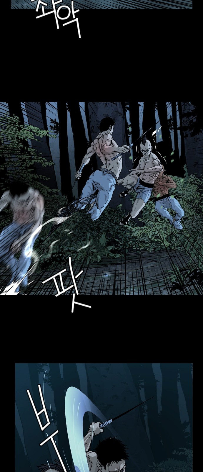 Hell 58 Chapter 1 Gambar 14