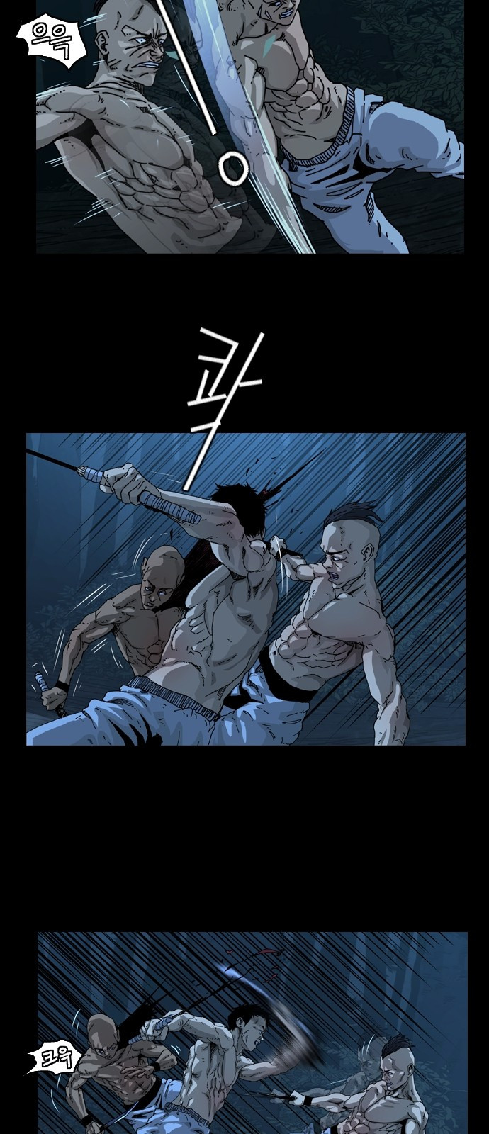 Hell 58 Chapter 1 Gambar 15