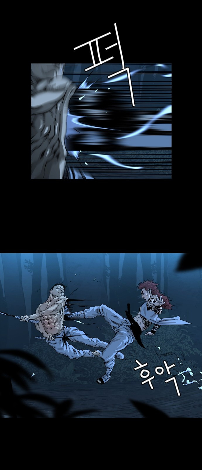 Hell 58 Chapter 1 Gambar 17