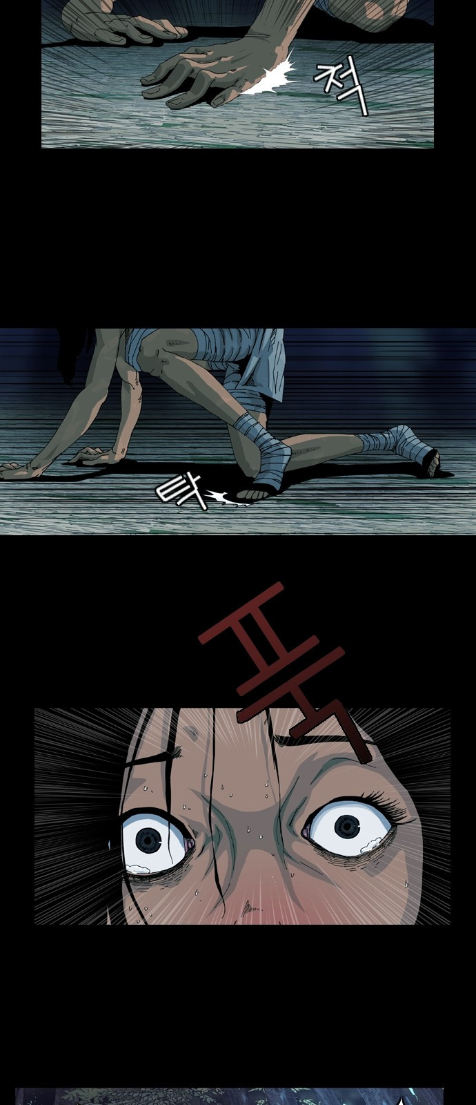 Hell 58 Chapter 1 Gambar 12