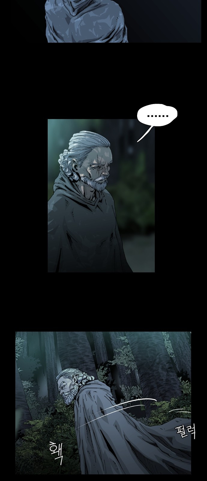 Hell 58 Chapter 1 Gambar 59