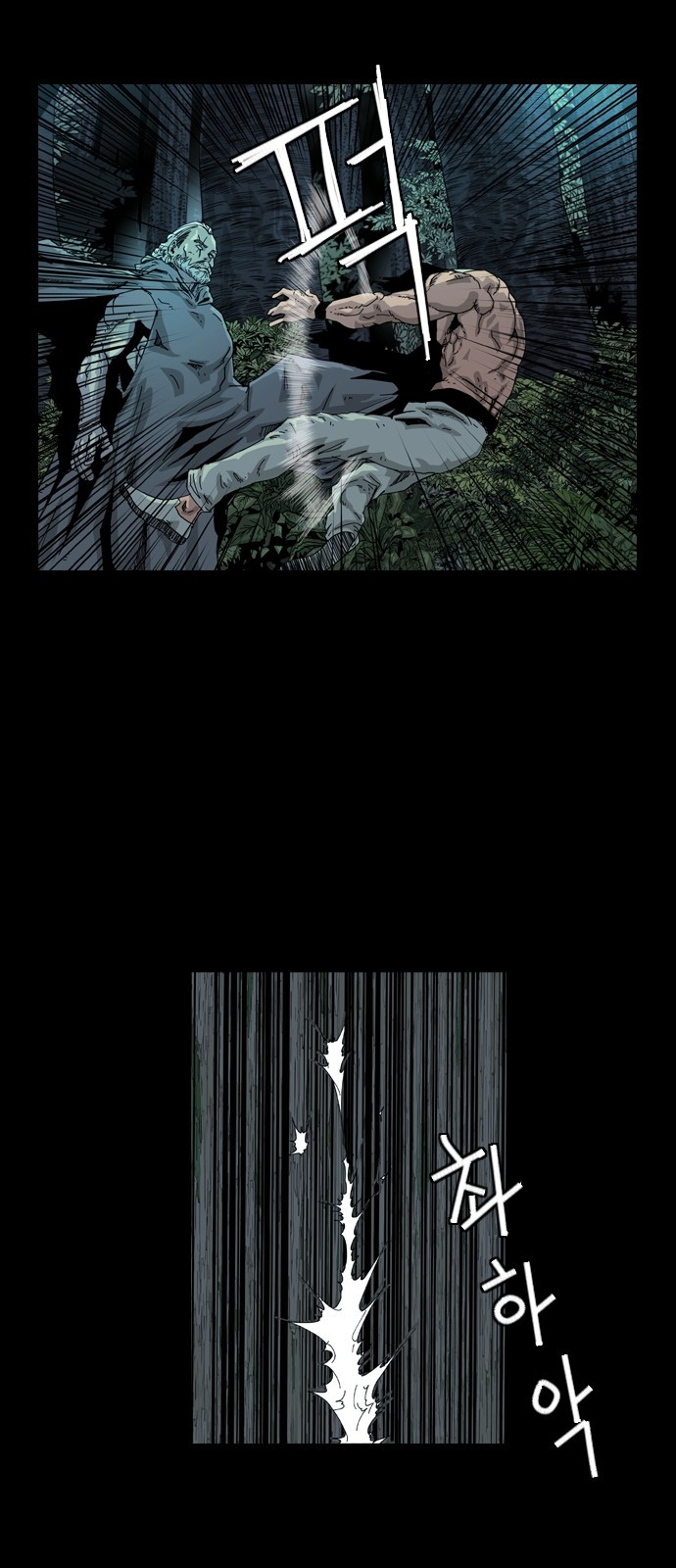 Hell 58 Chapter 1 Gambar 51