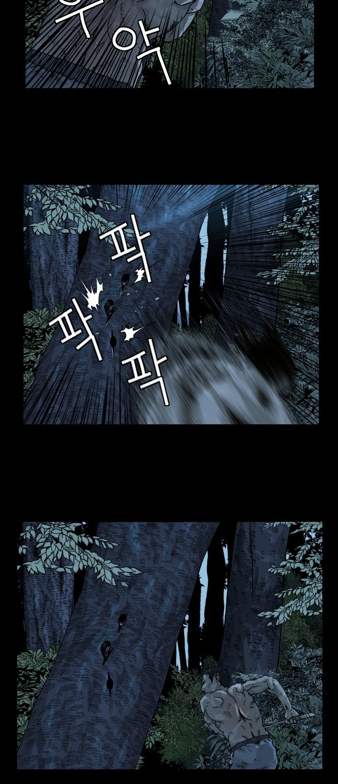 Hell 58 Chapter 1 Gambar 7