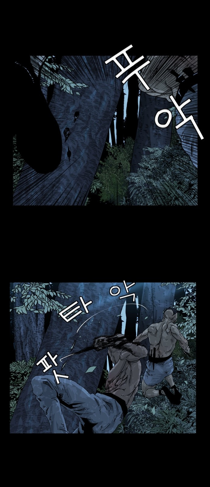 Hell 58 Chapter 1 Gambar 8