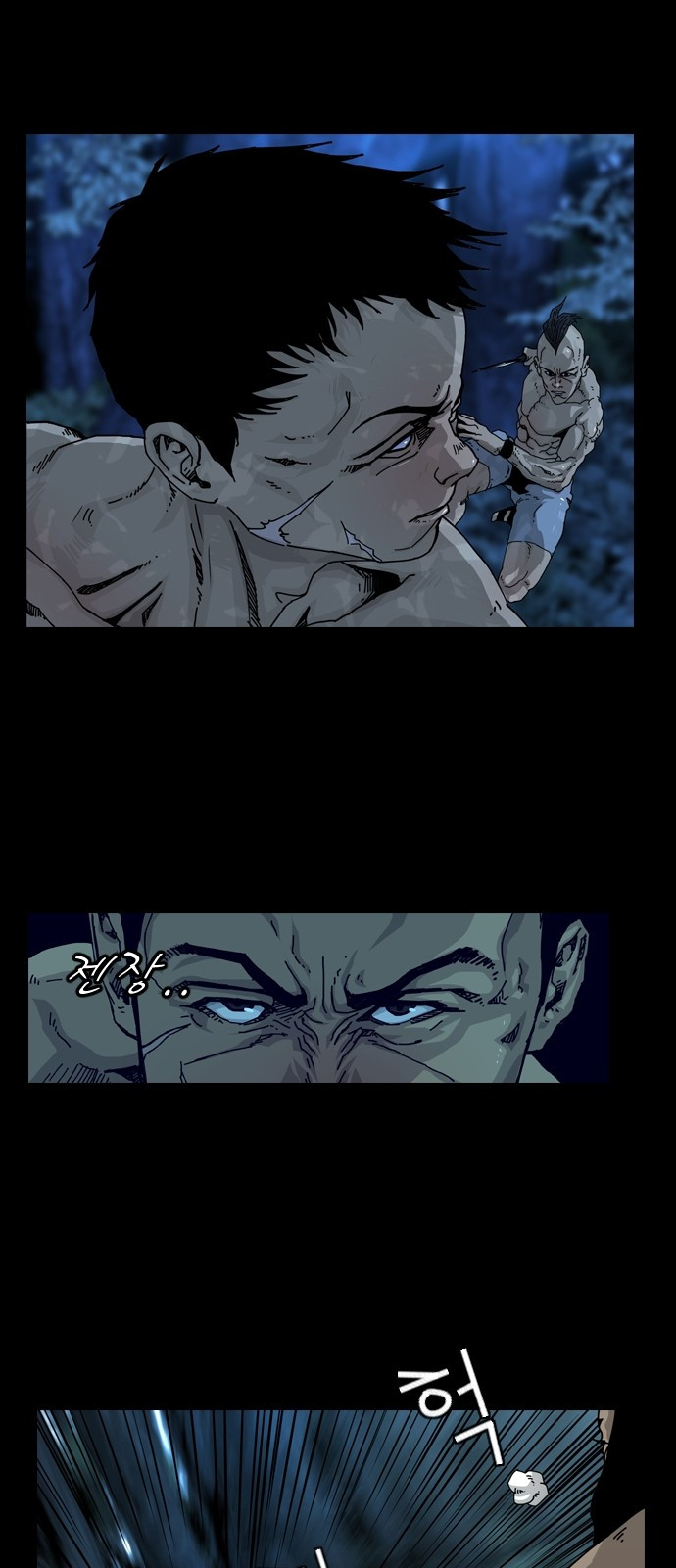 Hell 58 Chapter 1 Gambar 9