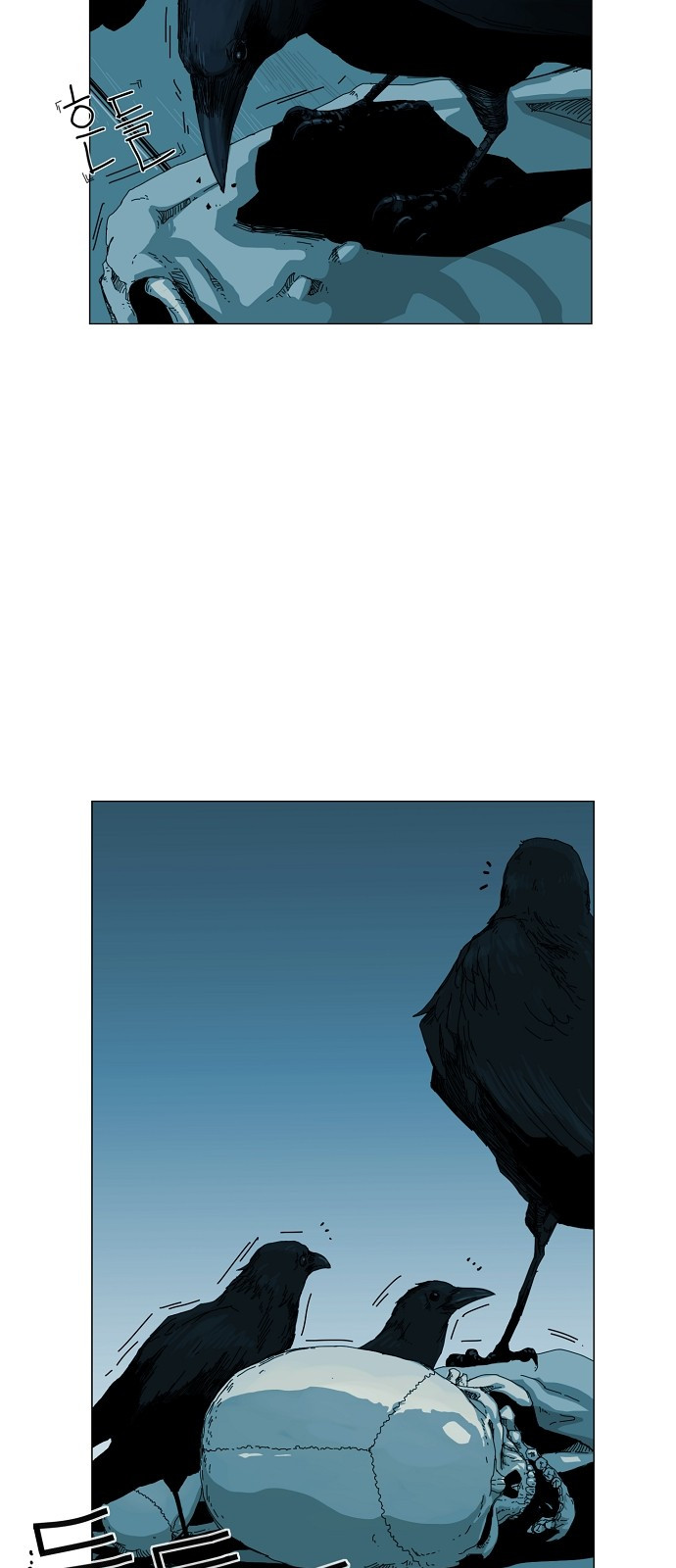 Hell 58 Chapter 00.1 Gambar 4