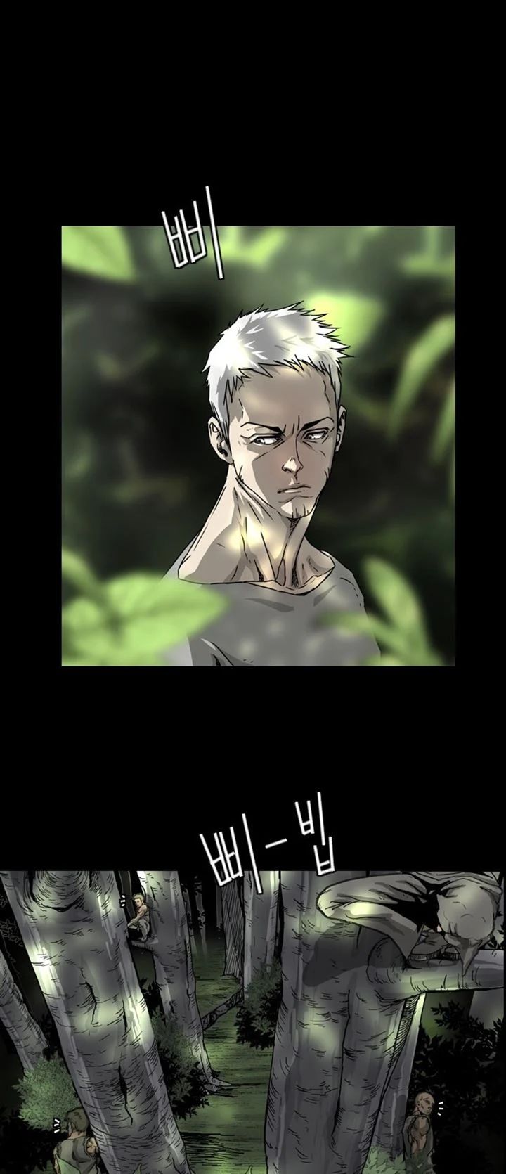 Hell 58 Chapter 6 Gambar 25