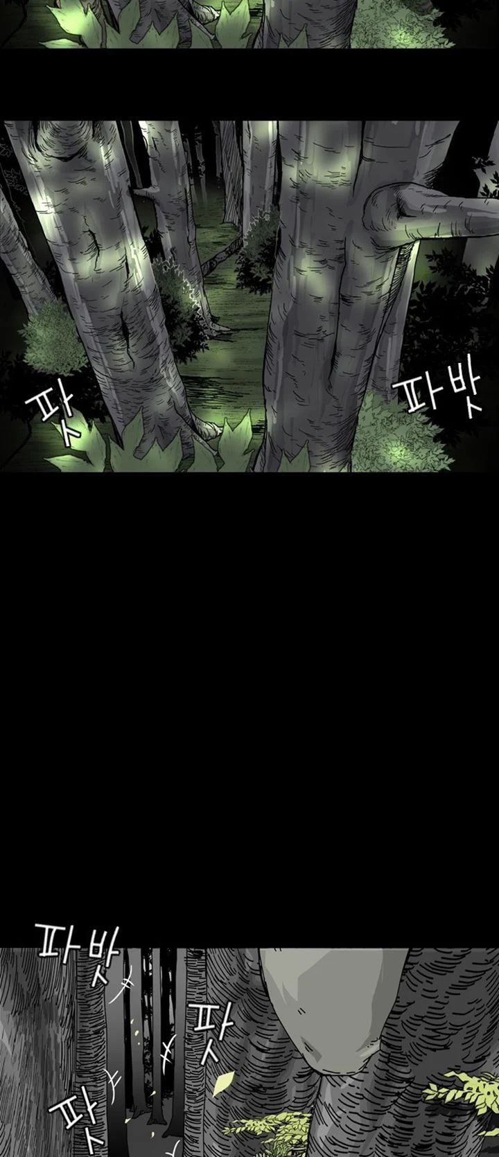 Hell 58 Chapter 6 Gambar 26