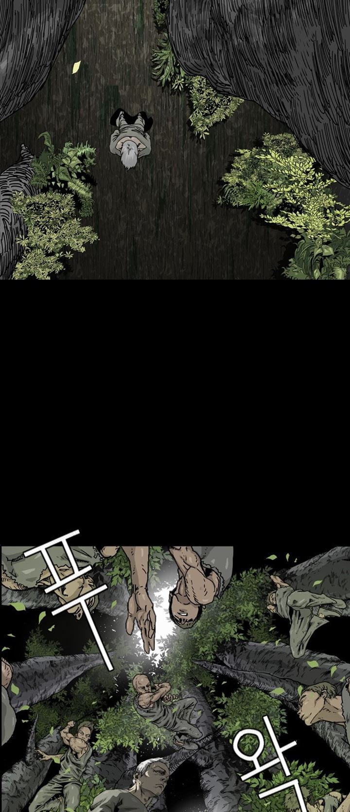 Hell 58 Chapter 6 Gambar 28