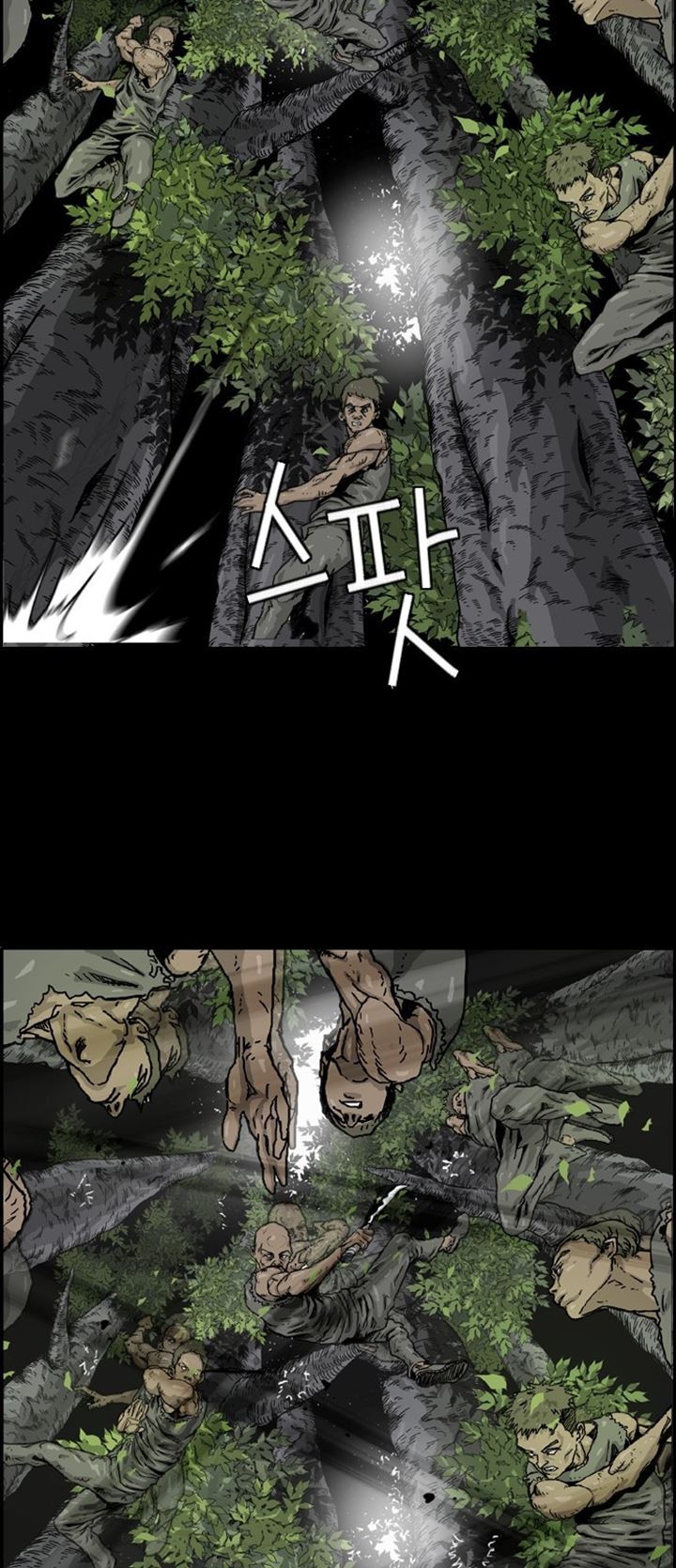 Hell 58 Chapter 6 Gambar 32