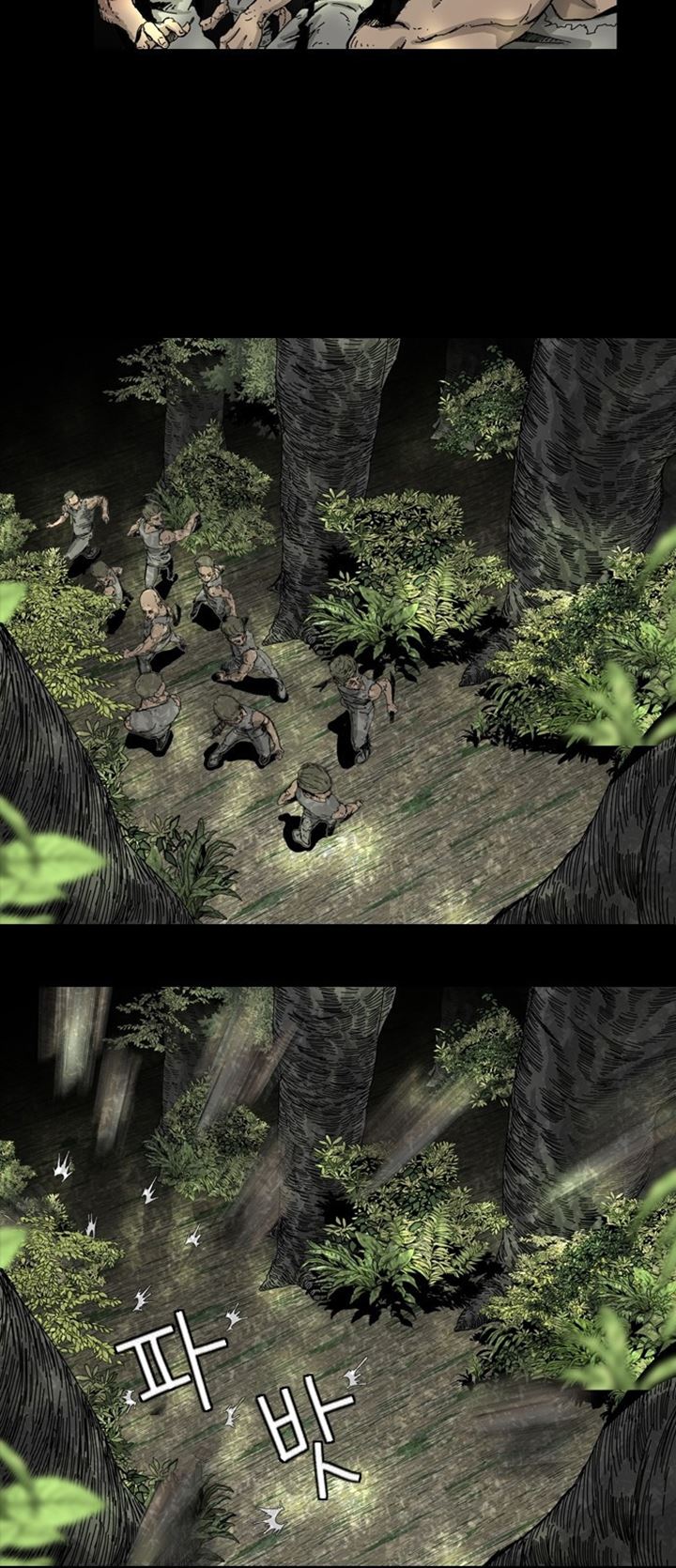 Hell 58 Chapter 6 Gambar 4