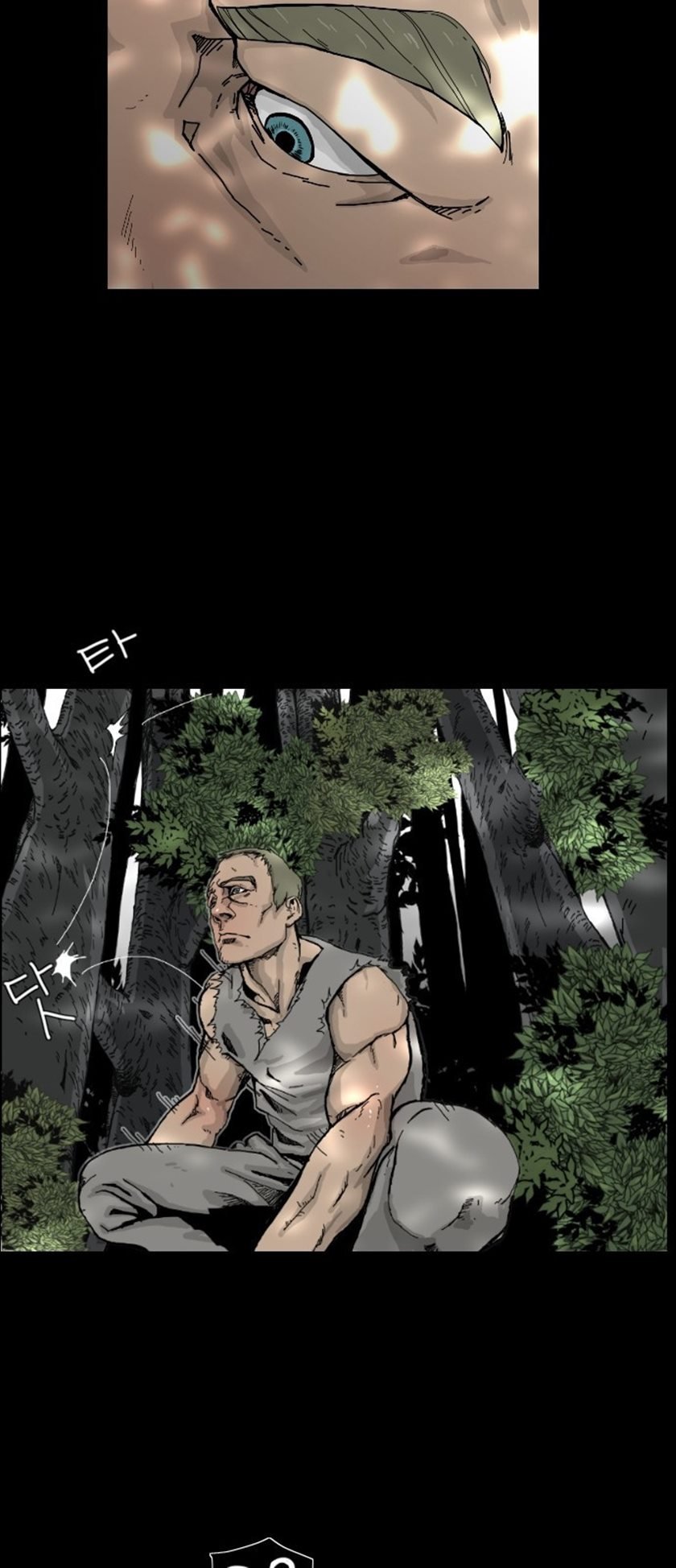 Hell 58 Chapter 5 Gambar 47